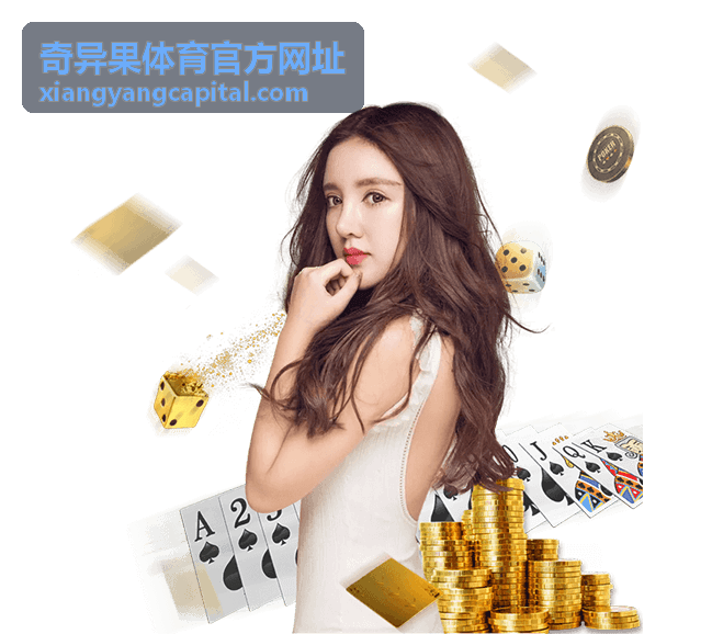 奇异果体育官方网址入口核对示意图